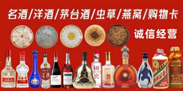 湘潭回收烟酒电话